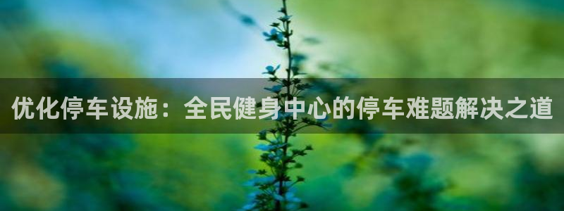 尊龙凯时城游戏官网