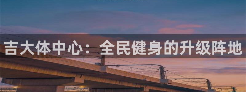 尊龙人生就是博中国区