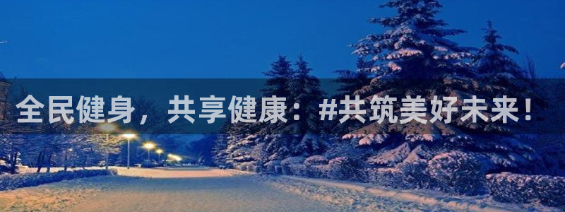 尊龙凯时开发