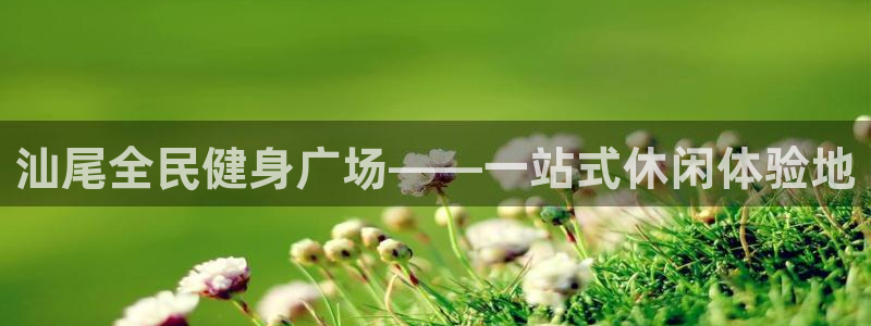 尊龙z6平台