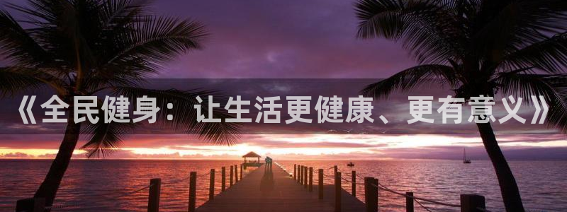 尊龙凯时提不了款