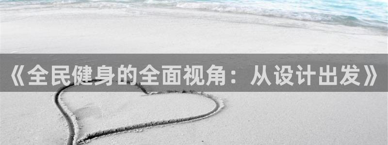 尊龙新版app