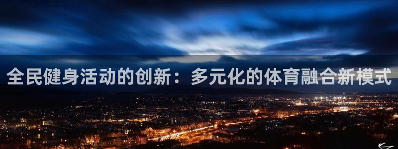 尊龙凯时赞助
