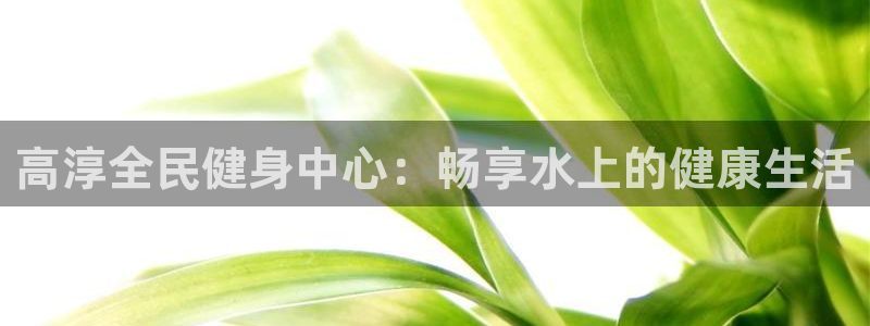 尊龙凯时充值不到账