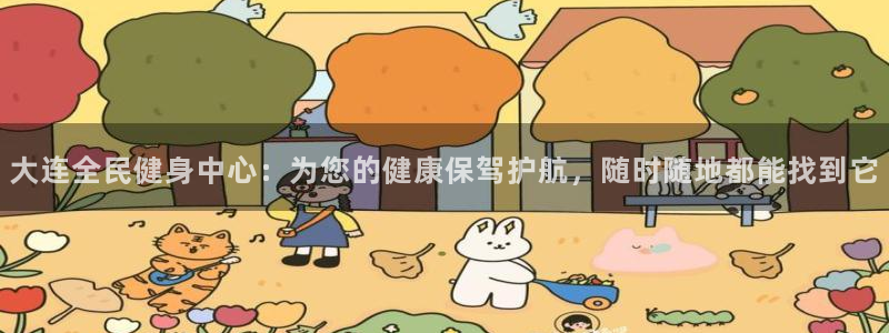 尊龙手机客户端app