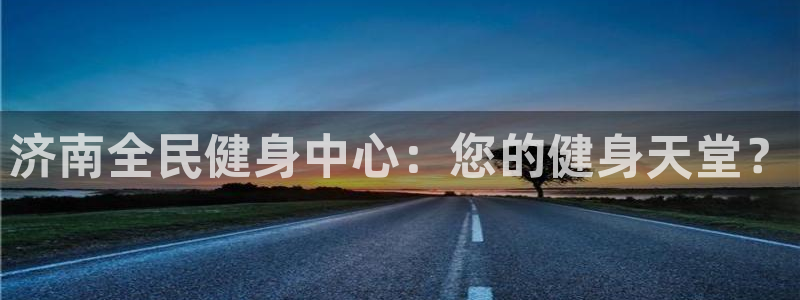 尊龙人生就是博旧版现金娱乐一下