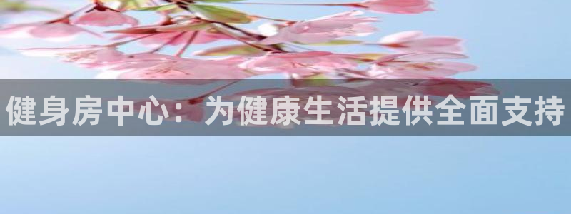 z6尊龙官网平台下载