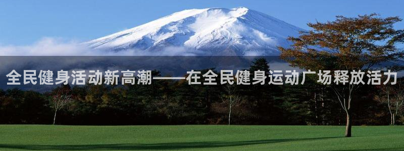 尊龙凯时不给提现怎么办