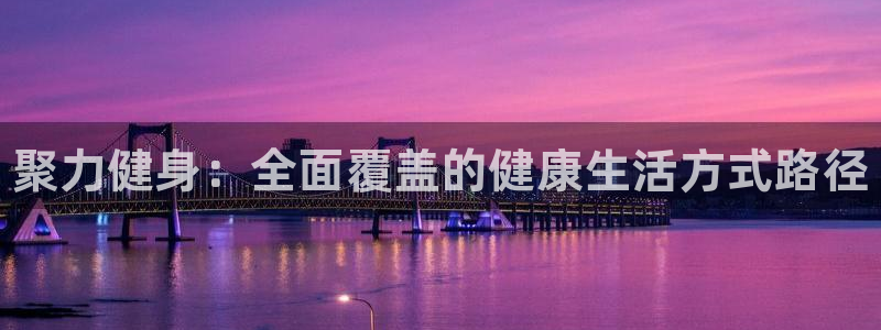 尊龙网站人生就是博